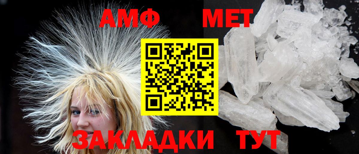 Михайловка  Амфетамин Розовый  АМФЕТАМИН  Вход с VPN 