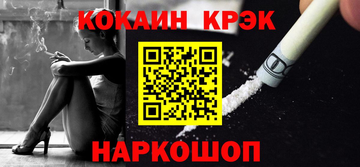 Кокаин Боливия Михайловка