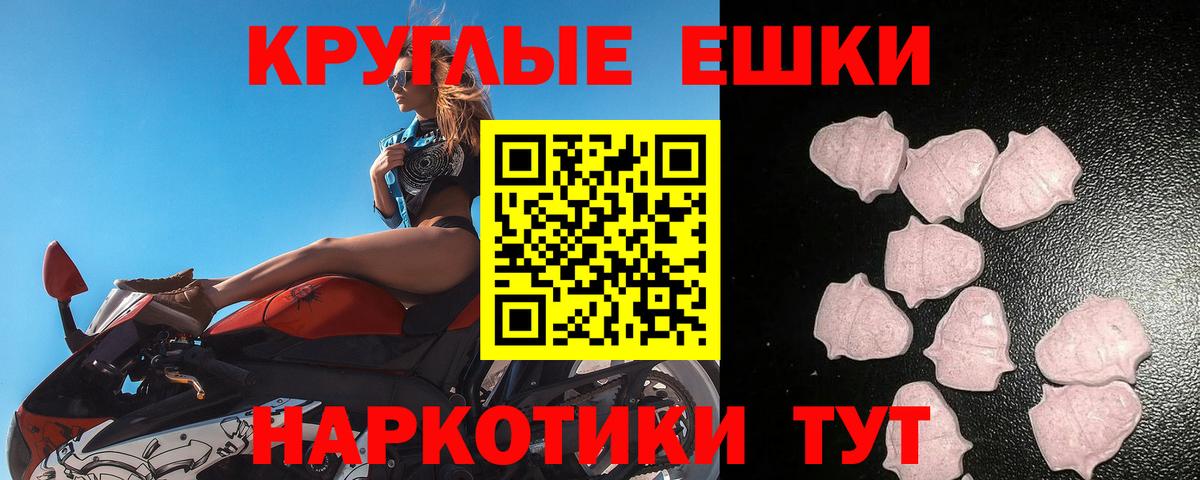 ГАШИШ Михайловка