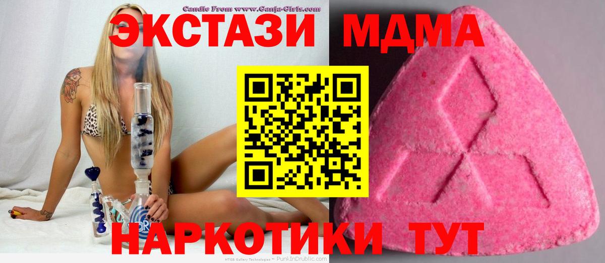 Экстази VHQ Михайловка