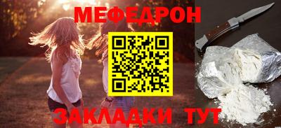 метамфетамин Заволжье