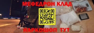 метамфетамин Заволжье