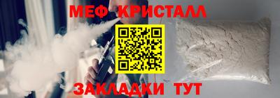 прущие грибы Заводоуковск