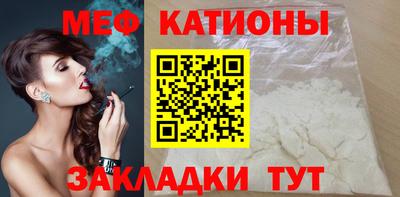 метамфетамин Заволжье