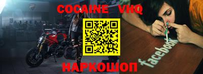 метамфетамин Заволжье