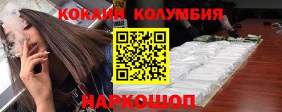 метамфетамин Заволжье