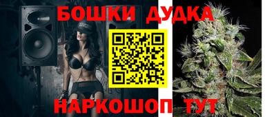 метамфетамин Заволжье