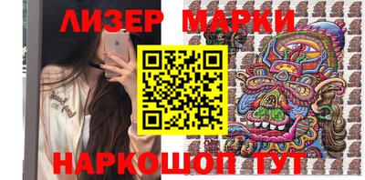 МДМА Жуковский