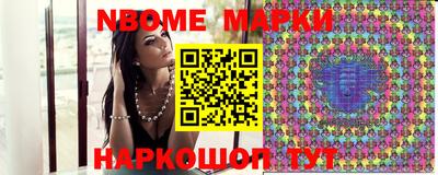 МДМА Жуковский