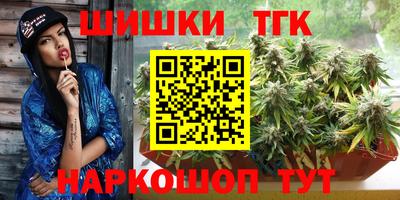 МДМА Жуковский