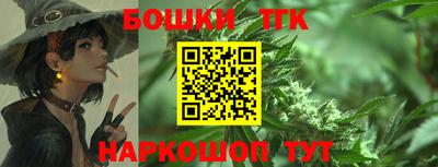 гашишное масло Усть-Джегута