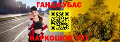 МДМА Жуковский
