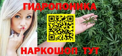 МДМА Жуковский
