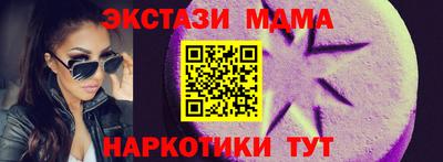 метамфетамин Заволжье