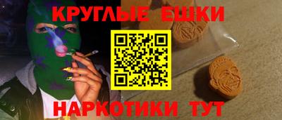МДМА Жуковский