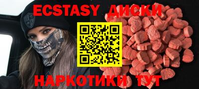 прущие грибы Заводоуковск