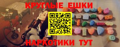 МДМА Жуковский