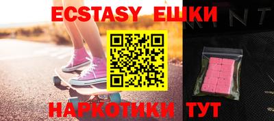 МДМА Жуковский