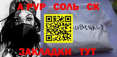 МДМА Жуковский