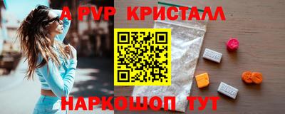 метамфетамин Заволжье