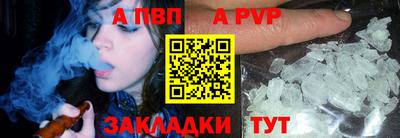 МДМА Жуковский
