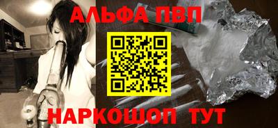 метамфетамин Заволжье