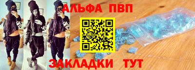 метамфетамин Заволжье