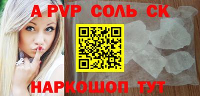 метамфетамин Заволжье