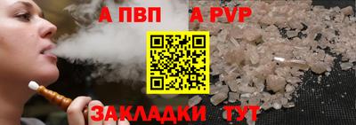 МДМА Жуковский