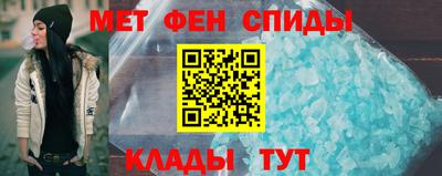 метамфетамин Заволжье