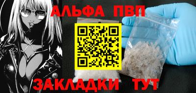 МДМА Жуковский