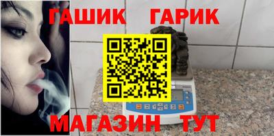 МДМА Жуковский