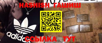 МДМА Жуковский