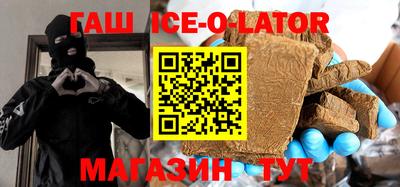 МДМА Жуковский