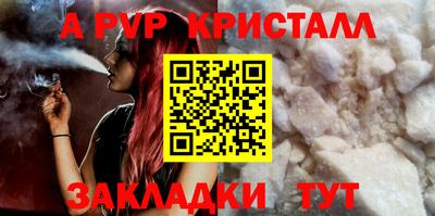 прущие грибы Заводоуковск