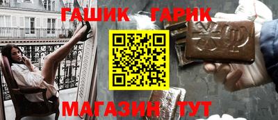 МДМА Жуковский