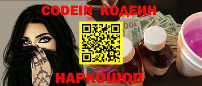метамфетамин Заволжье