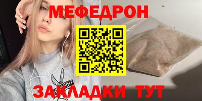 метамфетамин Заволжье