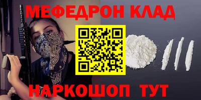 МДМА Жуковский