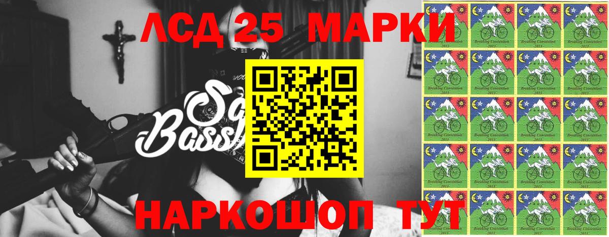 Лсд 25 экстази кислота  LSD-25 экстази  Вход с VPN  Михайловка  Лсд 25 экстази ecstasy 