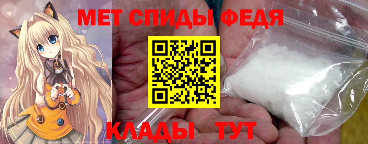 Метамфетамин Декстрометамфетамин 99.9% Михайловка