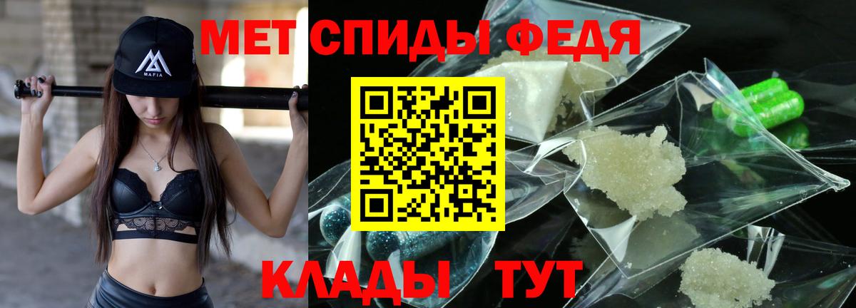Метамфетамин Декстрометамфетамин 99.9%  Метамфетамин Декстрометамфетамин 99.9%  Михайловка  Вход с VPN 