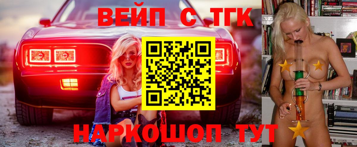 МЕФ   Cocaine  Вход с VPN  MDMA  Экстази  Михайловка  Канабис 