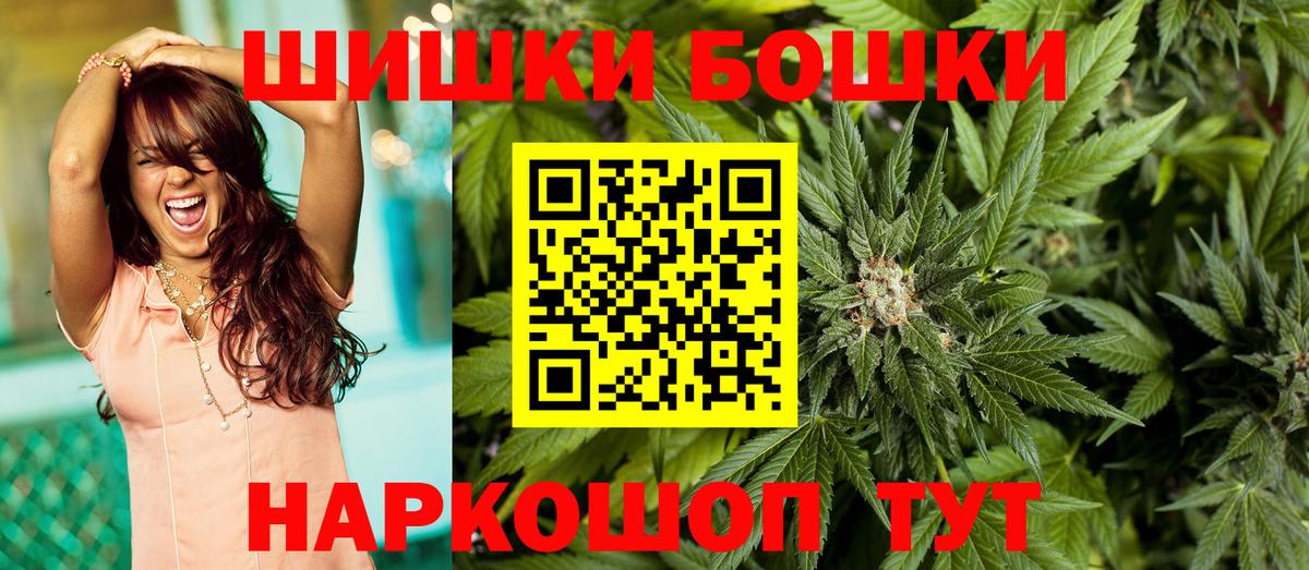 Шишки марихуана ГИДРОПОН  Вход с VPN  МАРИХУАНА Bruce Banner  Шишки марихуана THC 21%  Михайловка  Марихуана MAZAR 